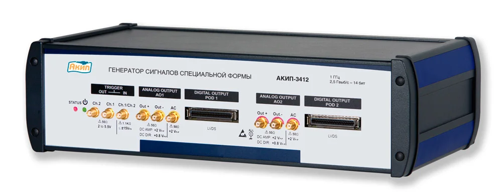 Генератор сигналов специальной формы АКИП-3412 (64M)