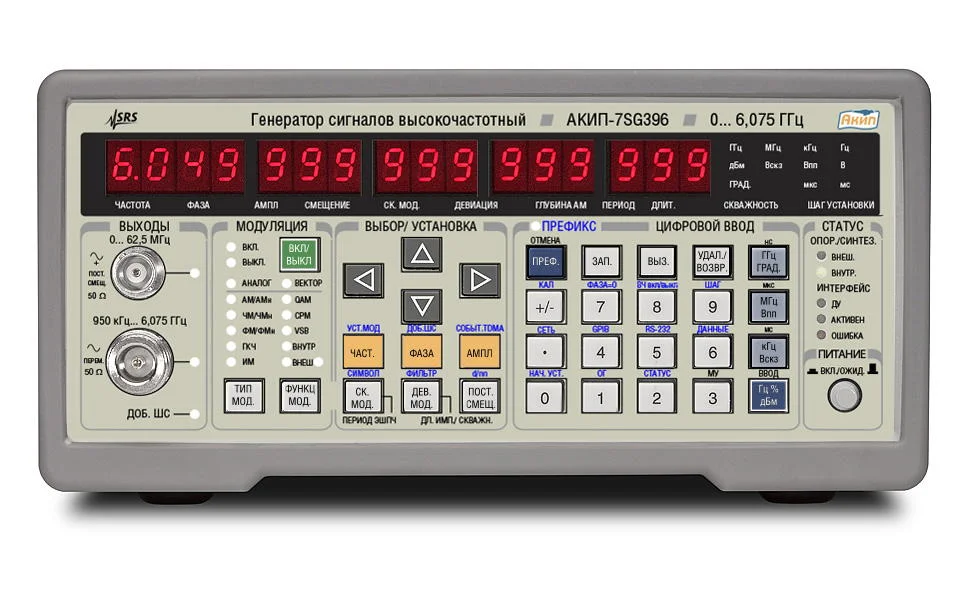 Генератор ВЧ-сигналов АКИП-7SG396