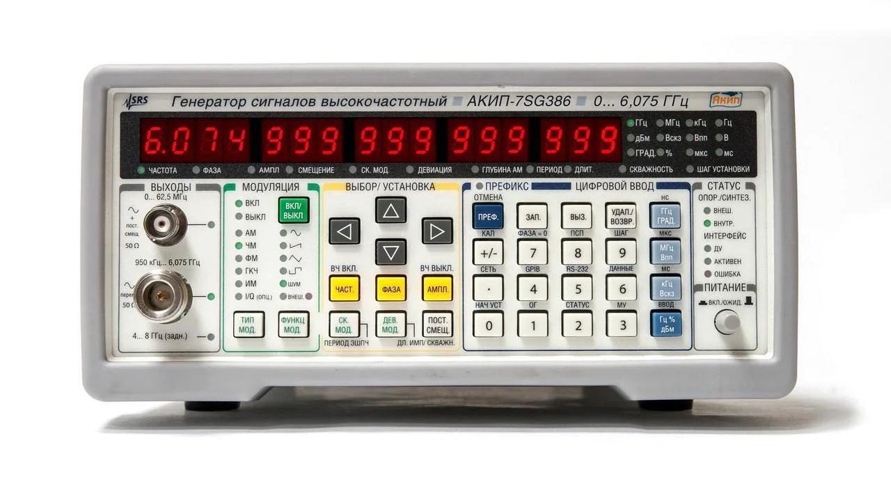 Высокочастотный генератор АКИП-7SG386