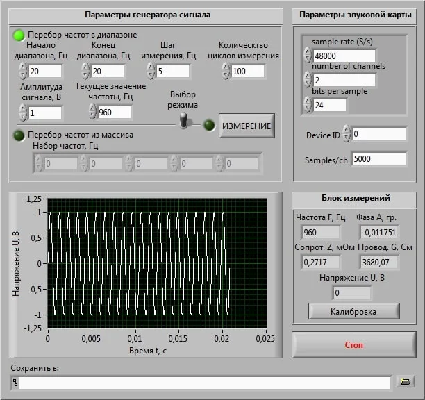 Опция АКИП AWG 1-25